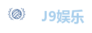 J9娱乐
